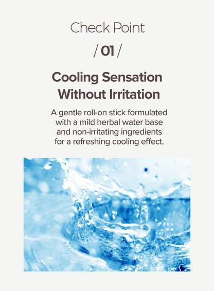 Ato Soothing Cooler (50ml)