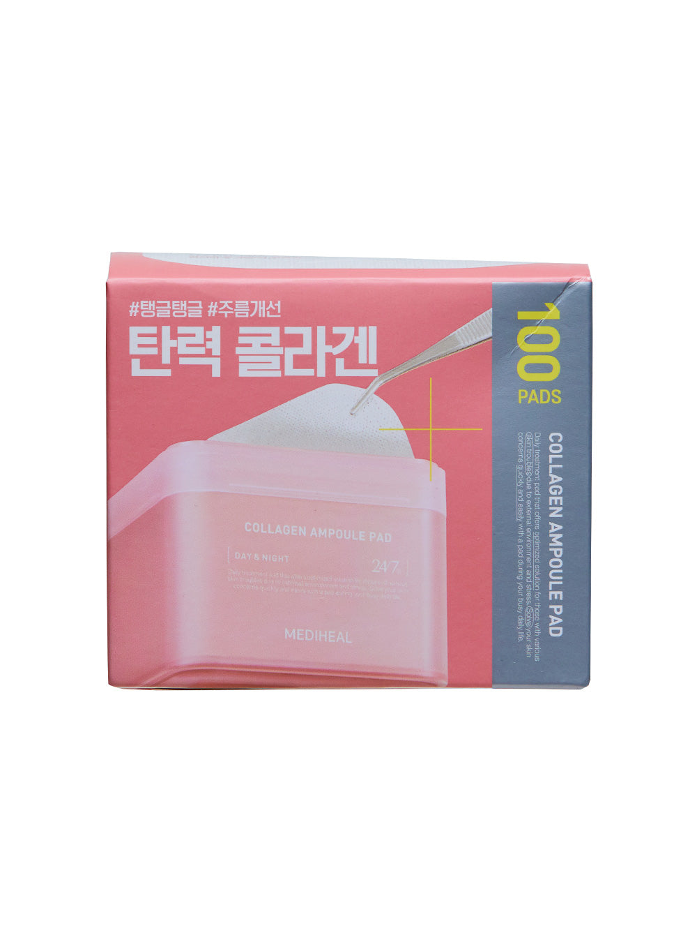 Collagen Ampoule Pad (100ea / 170ml)