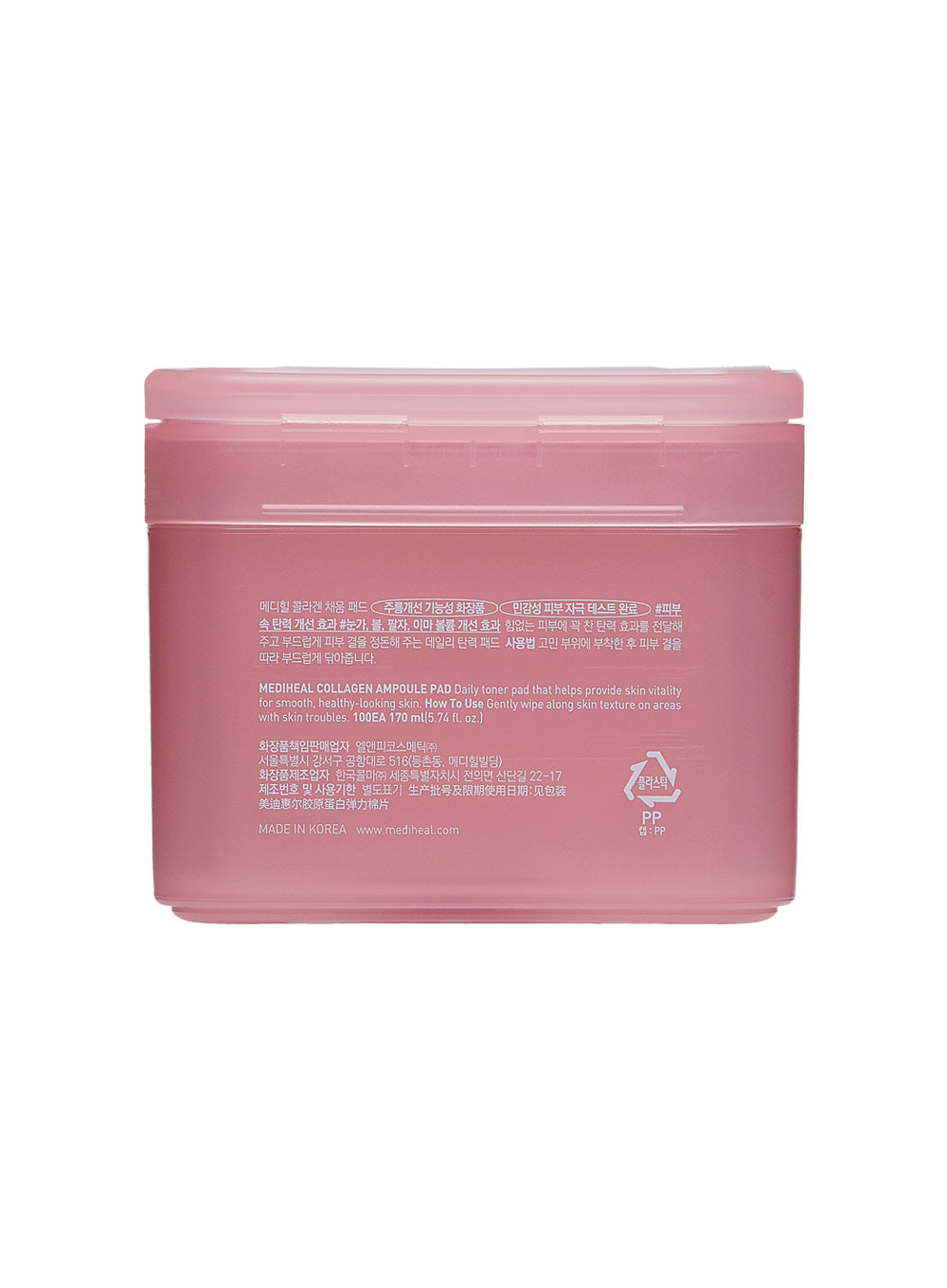 Collagen Ampoule Pad (100ea / 170ml)