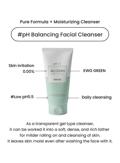 All Clean Green Foam (150g)