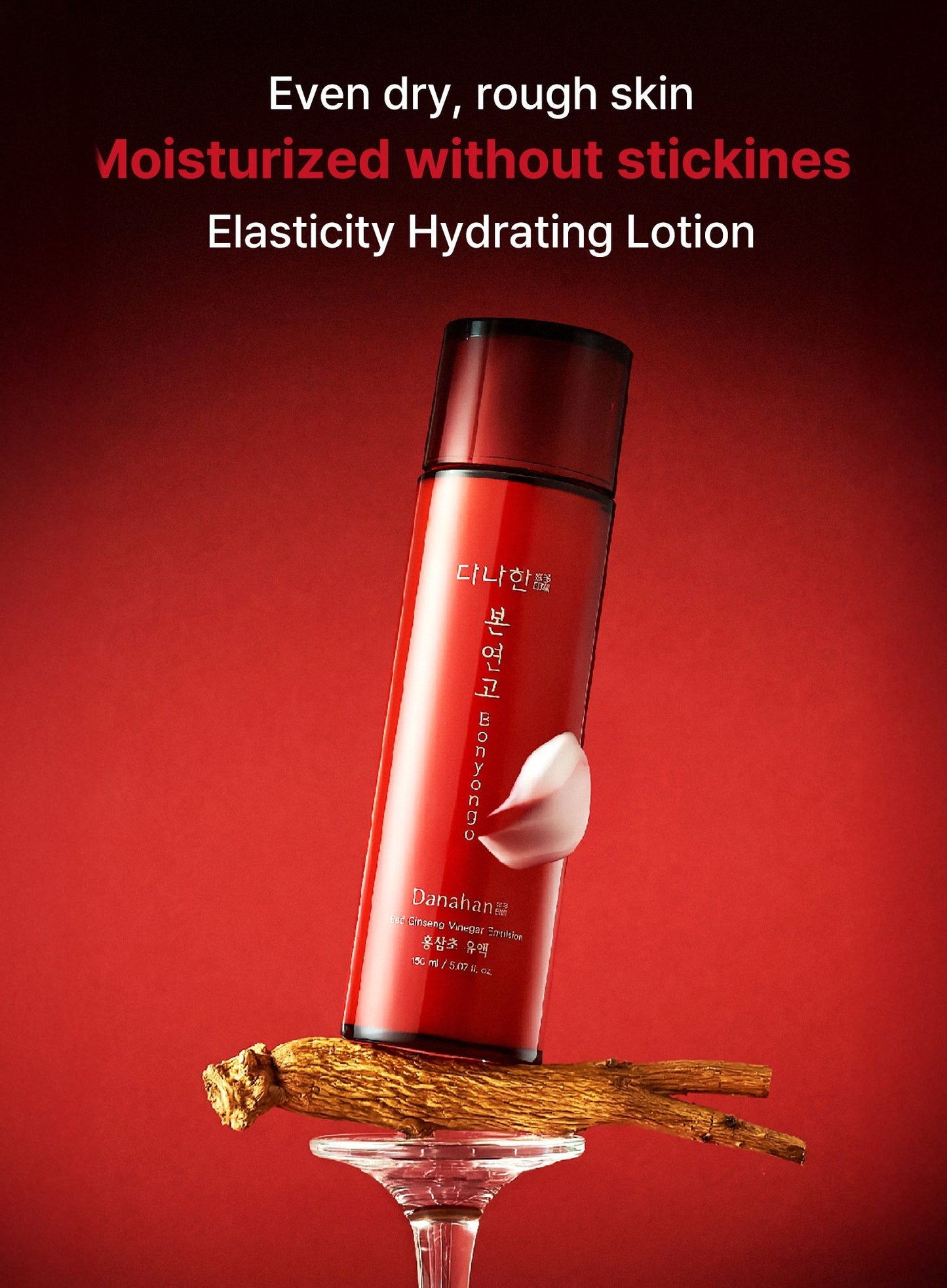 Bonyongo Red Ginseng Vinegar Emulsion (150ml)