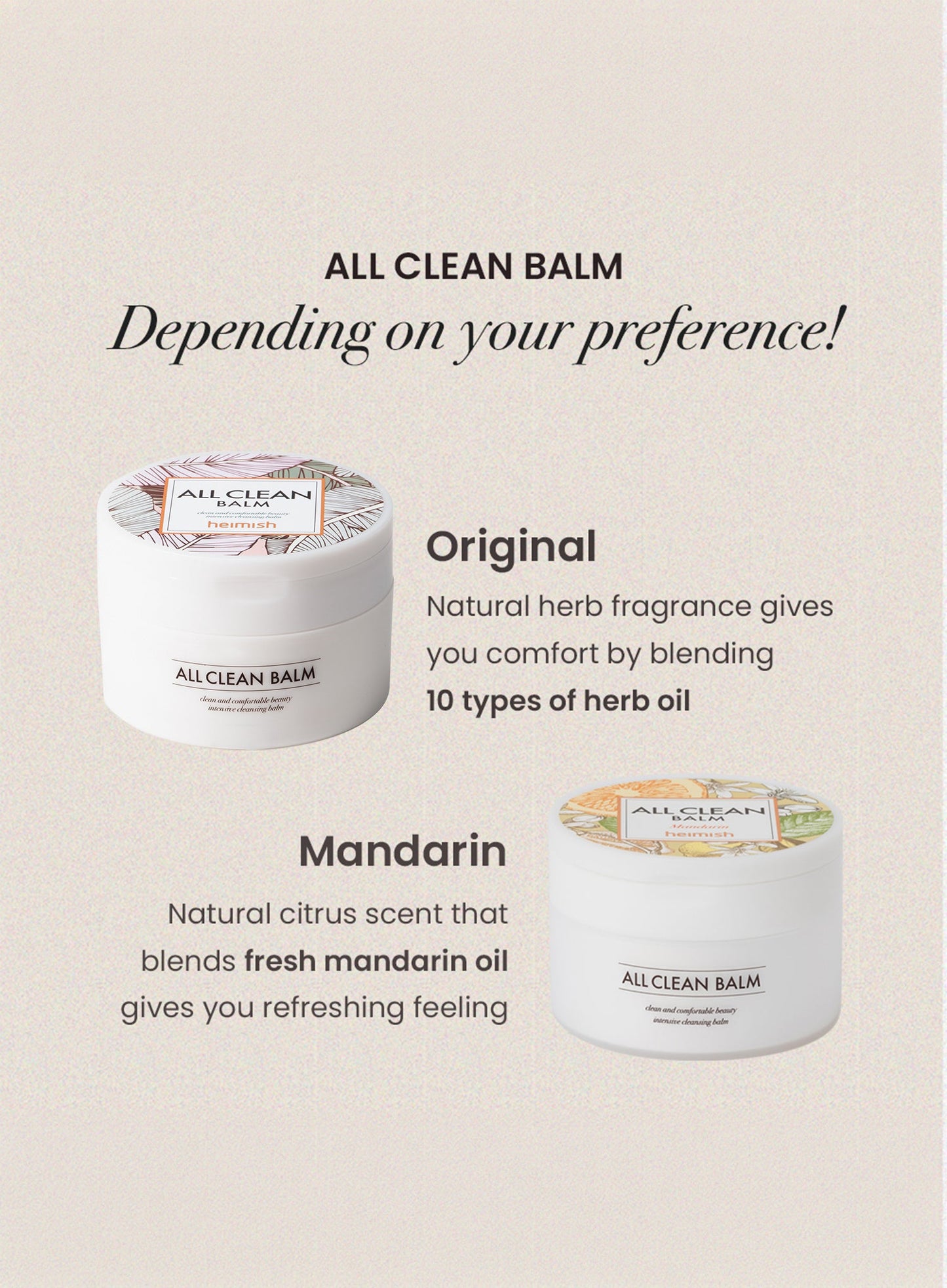 All Clean Balm (120ml)