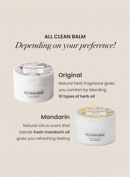 All Clean Balm (120ml)