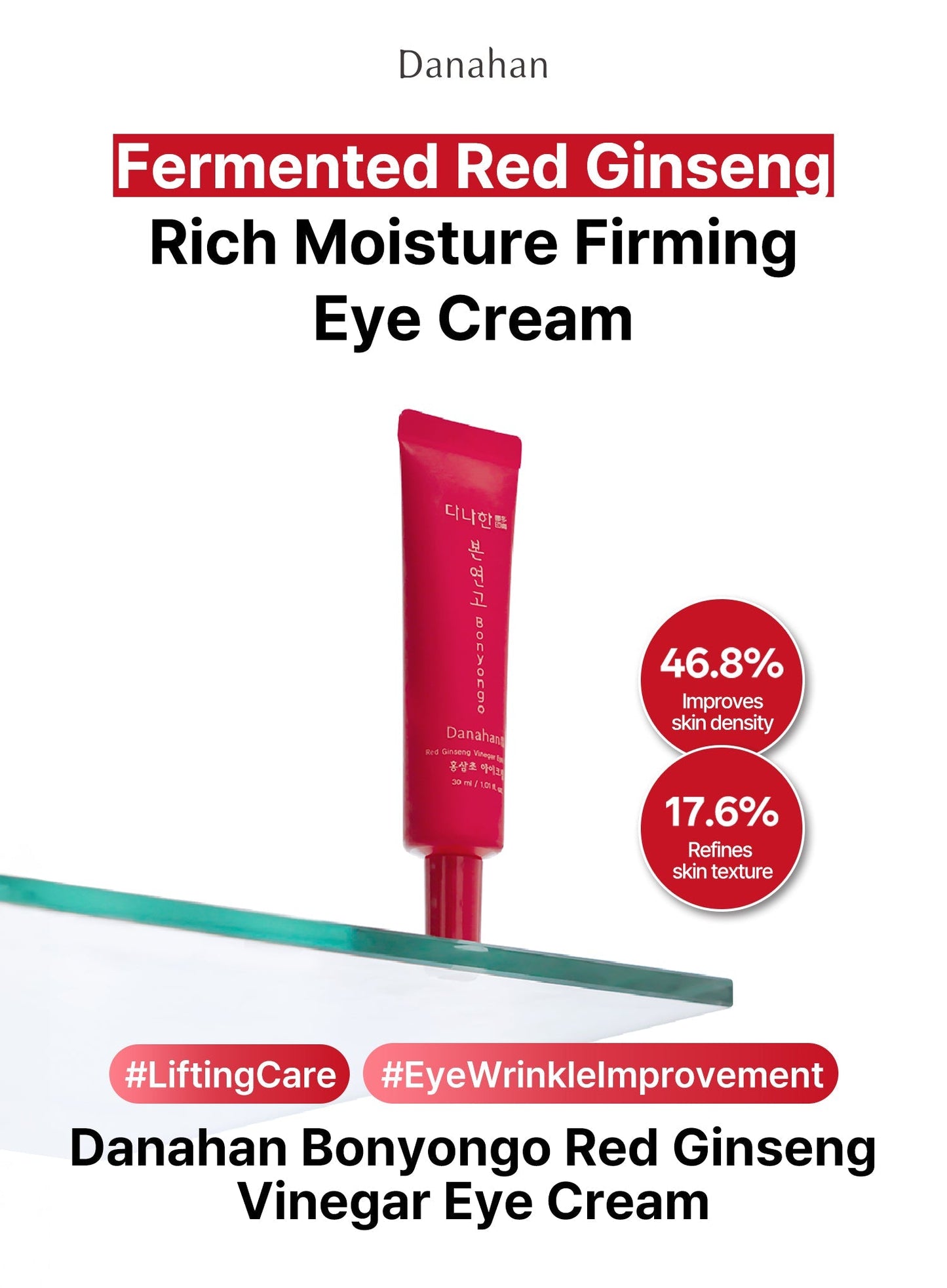 Bonyongo Red Ginseng Vinegar Eye Cream (30ml)