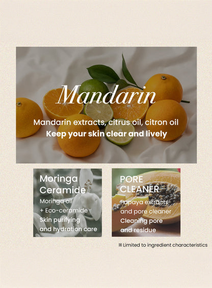All Clean Balm (Mandarin) (120ml)