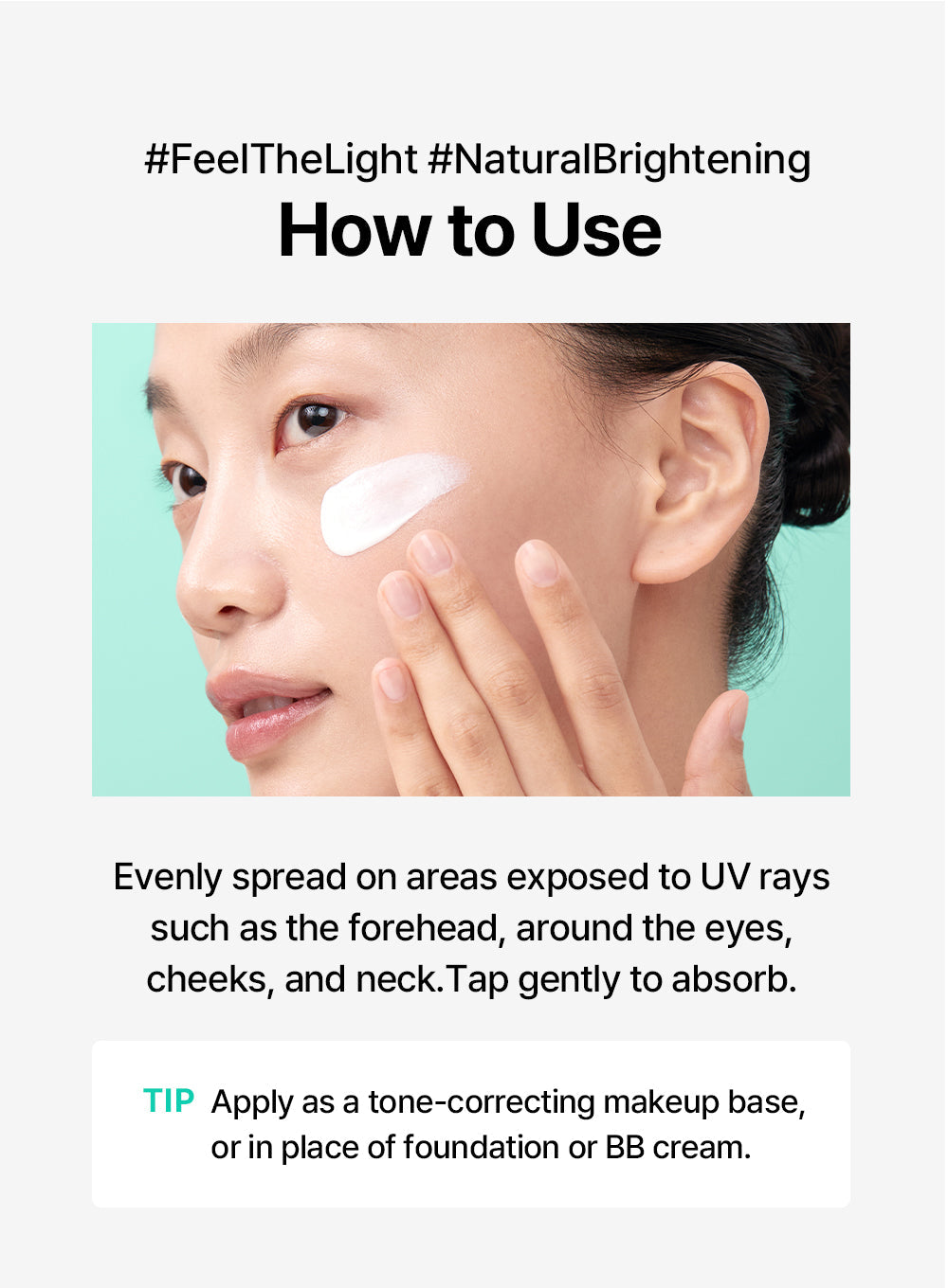 All-day Airy Mineral Sunscreen 1+1 Special set (35g * 2ea)