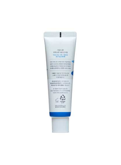 Birch Moisturizing Sunscreen (50ml)