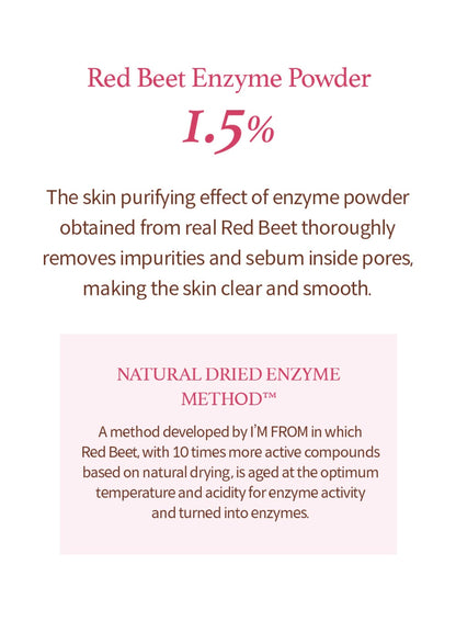Beet Purifying Mask (110g)