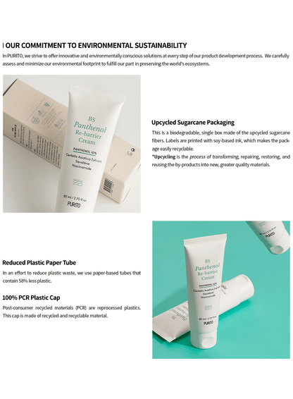 B5 Panthenol Re-barrier Cream (mini) (15ml)