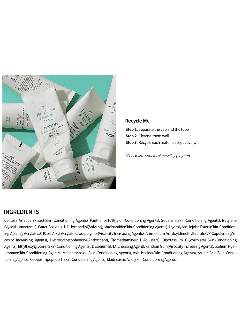 B5 Panthenol Re-barrier Cream (mini) (15ml)
