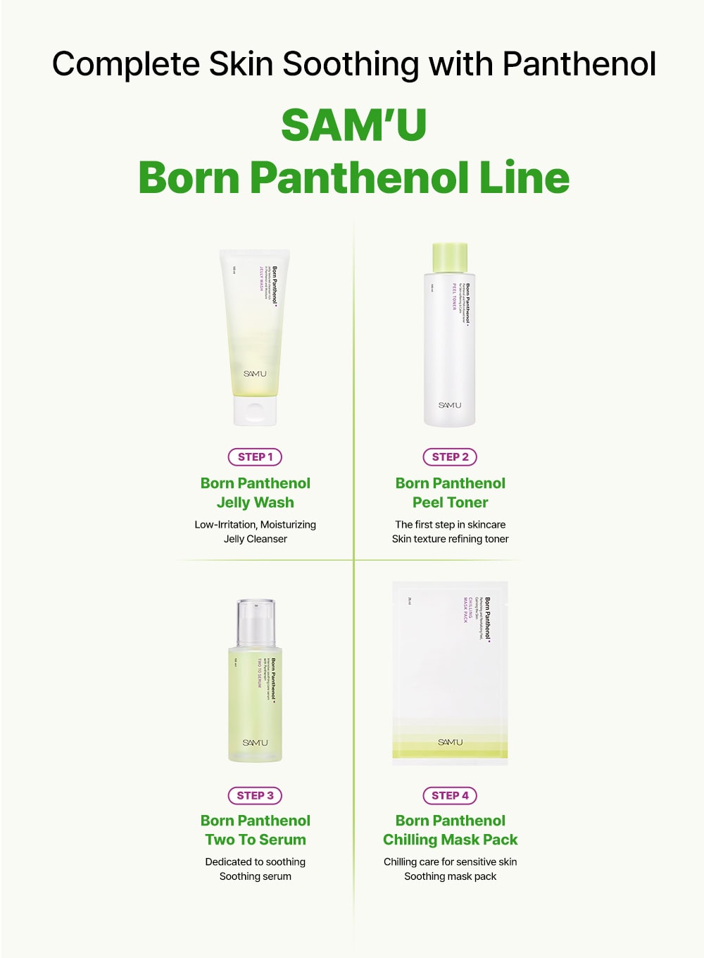 Born Panthenol Jelly Wash (100ml)