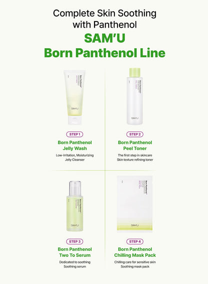 Born Panthenol Peel Toner (180ml)